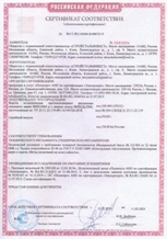 Технический противопожарный люк ЛПМ 3-го типа 800×900 мм - сертификат №2