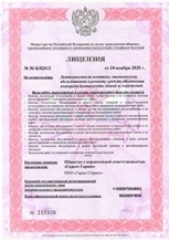 Технический противопожарный люк ЛПМ 3-го типа 800×900 мм - сертификат №9