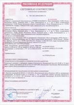 Технический противопожарный люк ЛПМ 3-го типа 800×900 мм - сертификат №3