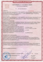 Напольный противопожарный люк ЛПМ 3-го типа 600×800 мм - сертификат №1